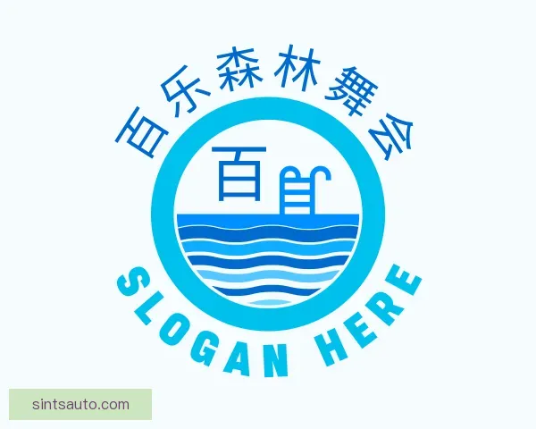 关于百乐森林舞会